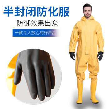 邑固安防旗艦店 京東平臺上的專業(yè)防護服選購指南