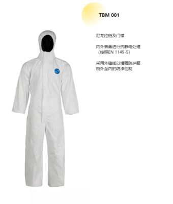 杜邦最新防護科技產(chǎn)品重磅亮相2021青島應急救援展，引領安全防護新潮流